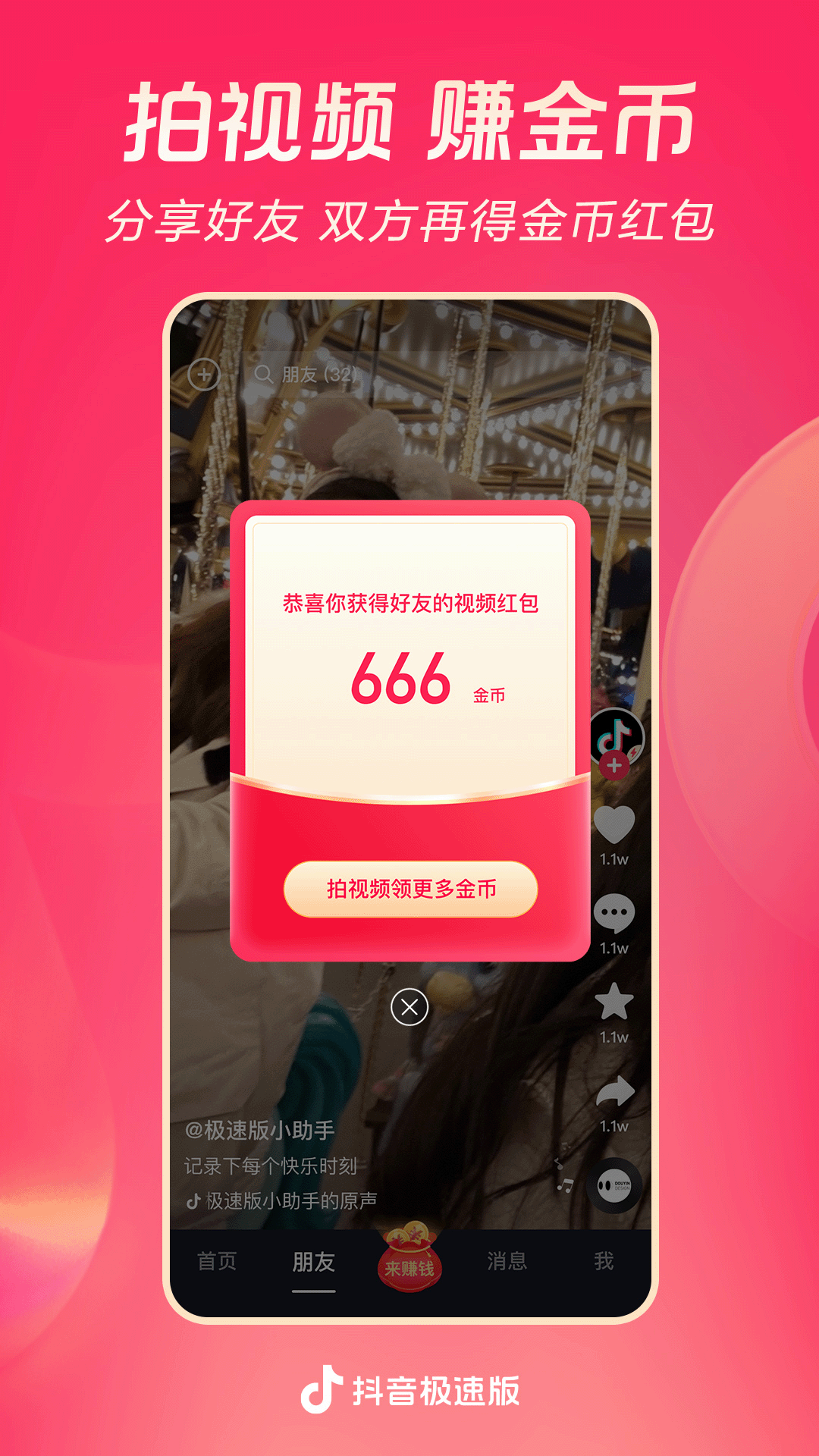 国产女王会所调奴视频截图