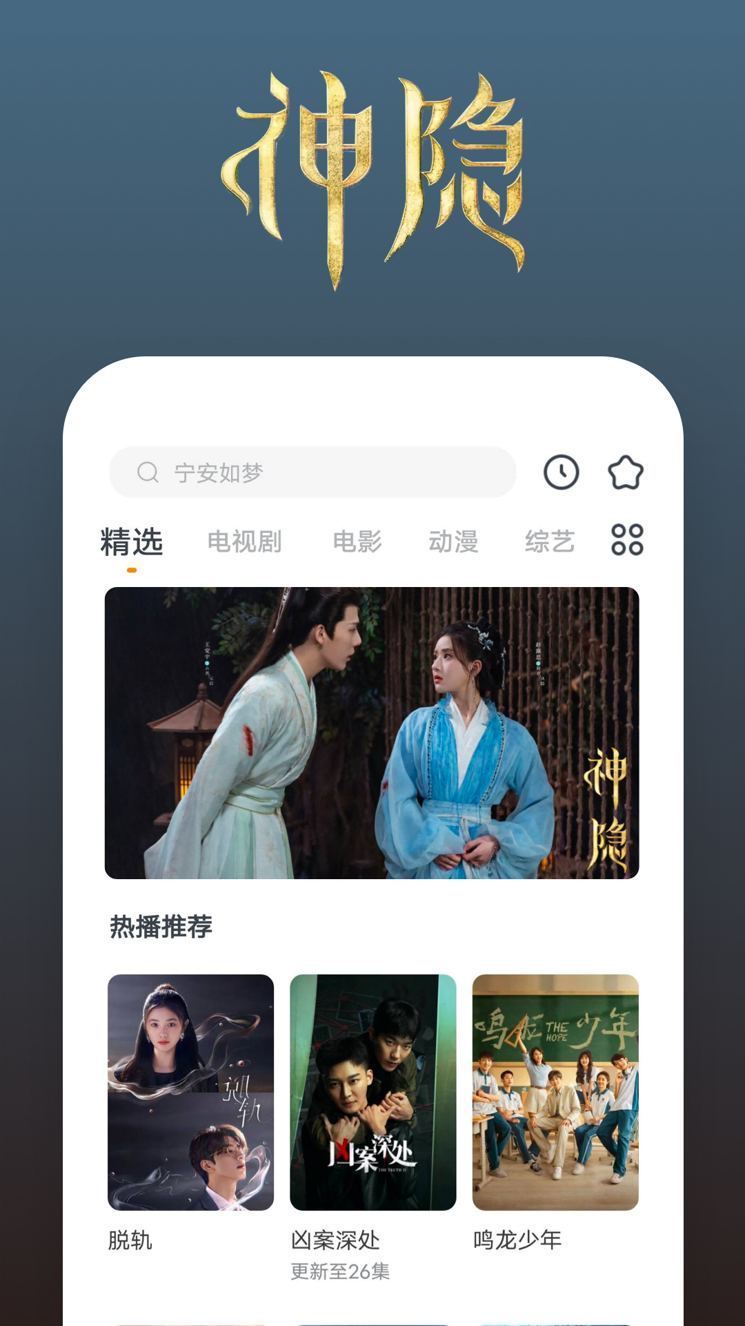 感情才是世界上最残忍的截图