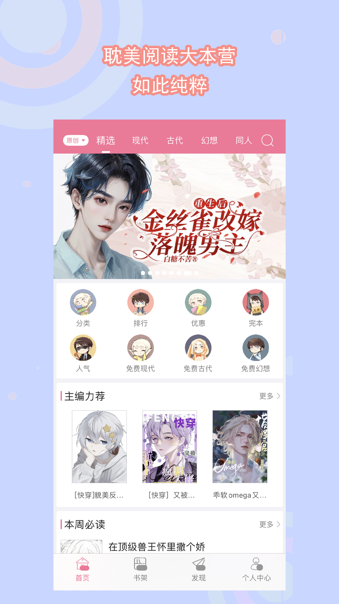 宝儿女主两次吐奶截图