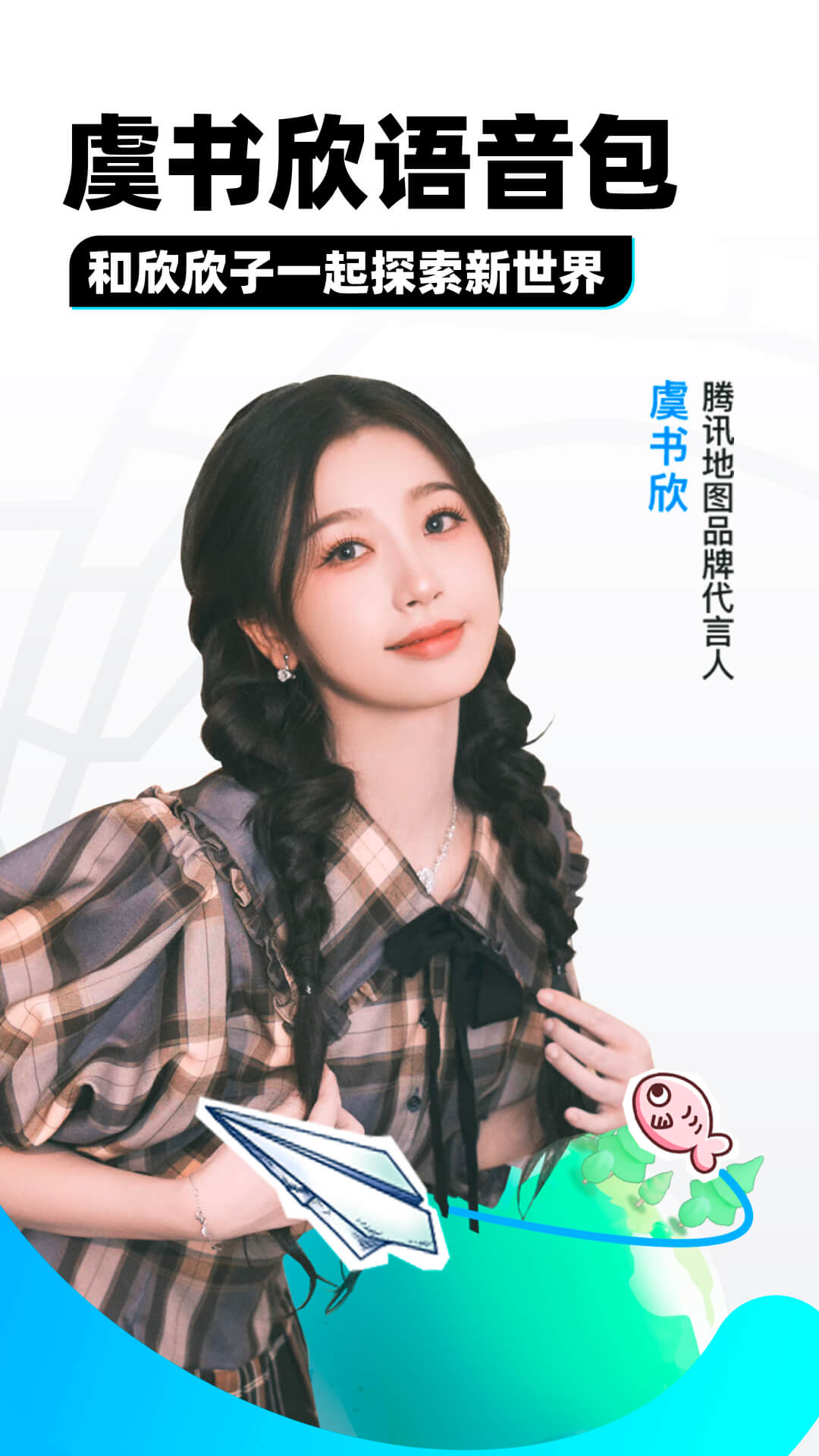 王者荣耀露娜最新截图