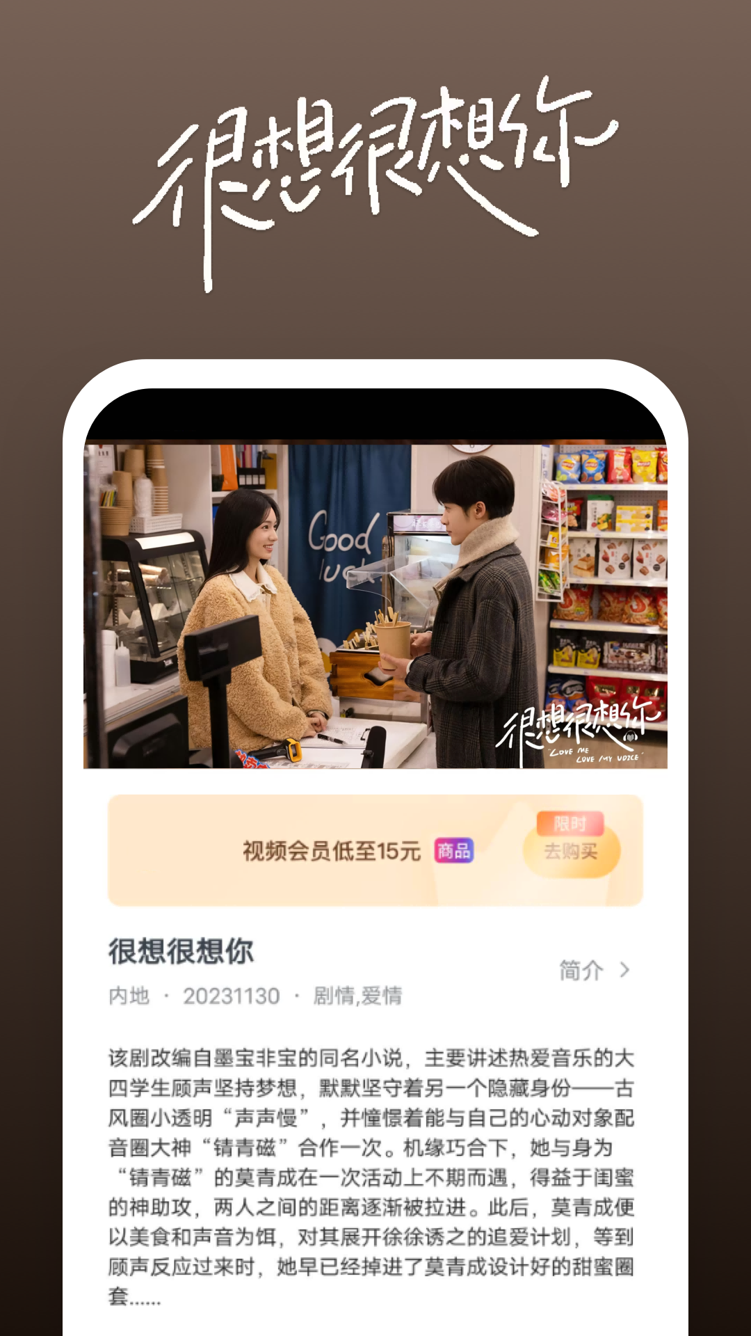 国产免费我爱美脚视频截图