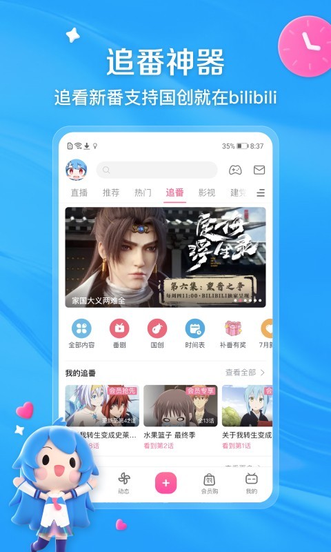 云端之韵：一场关于崇拜的朝圣截图