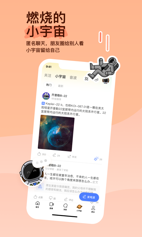 伊莎女王调教 下载截图