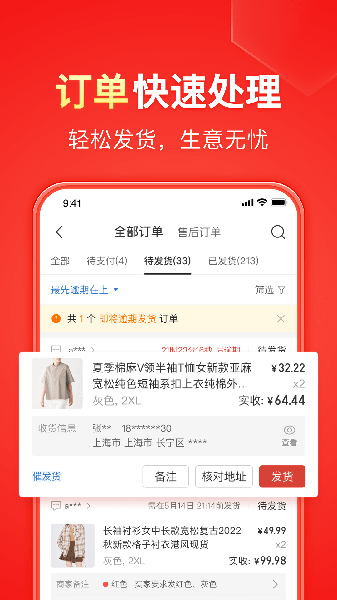 校园小说双男主截图