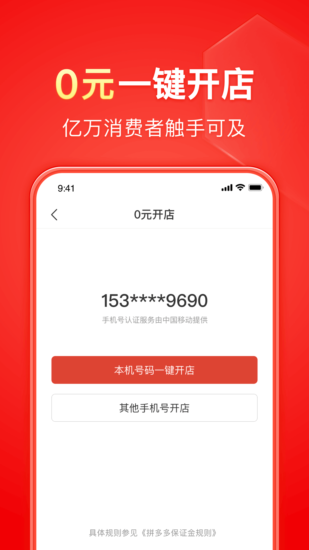 美脚玉足屋截图