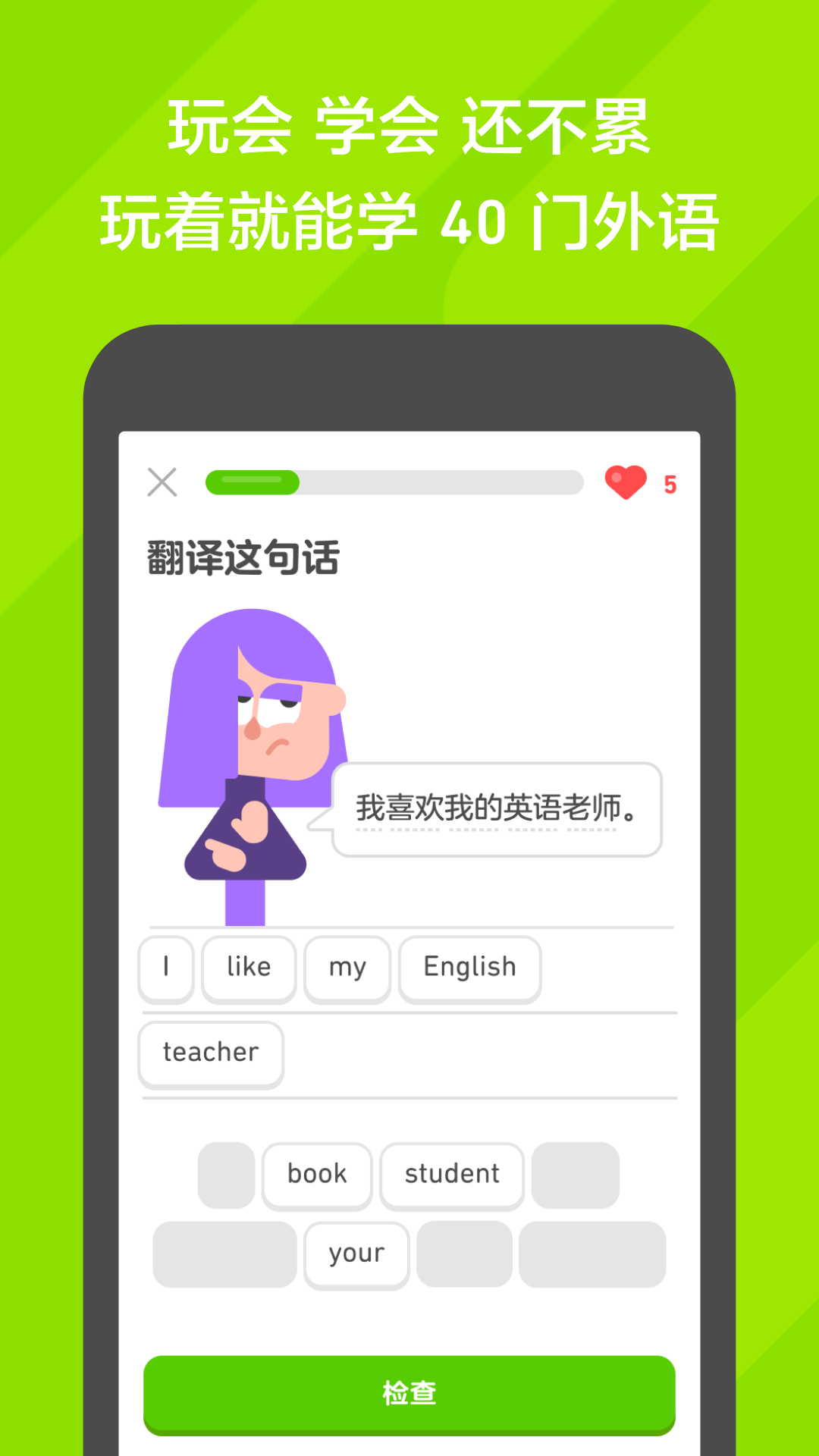 安妮日记精彩片段摘抄大全截图