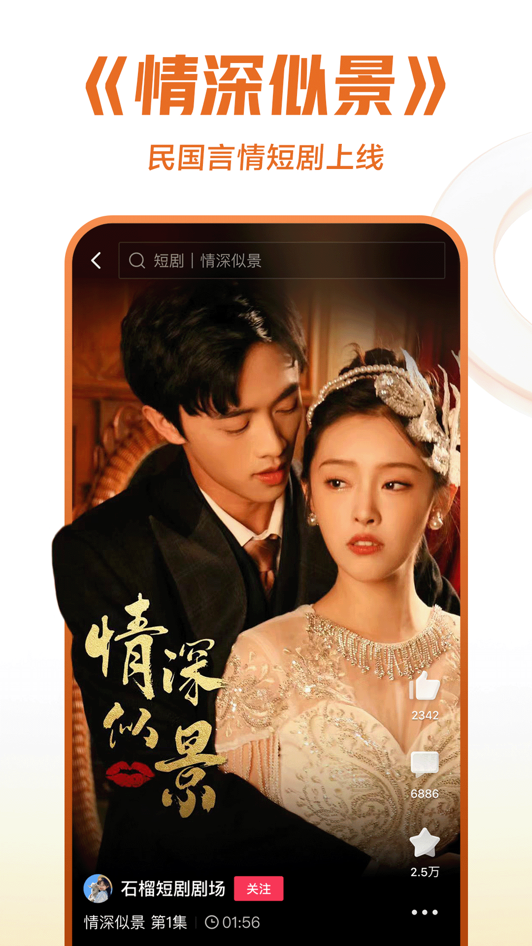 我爱美脚踩踏专区免费截图