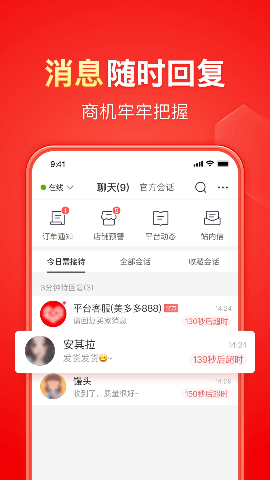 有偿求朱砂痣的这部zhibo录像截图