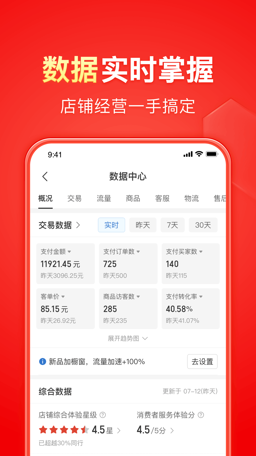 校园小说双男主截图