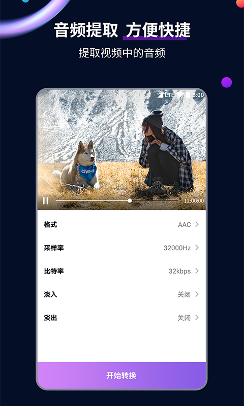 你是主啊我是仆(无修版)截图