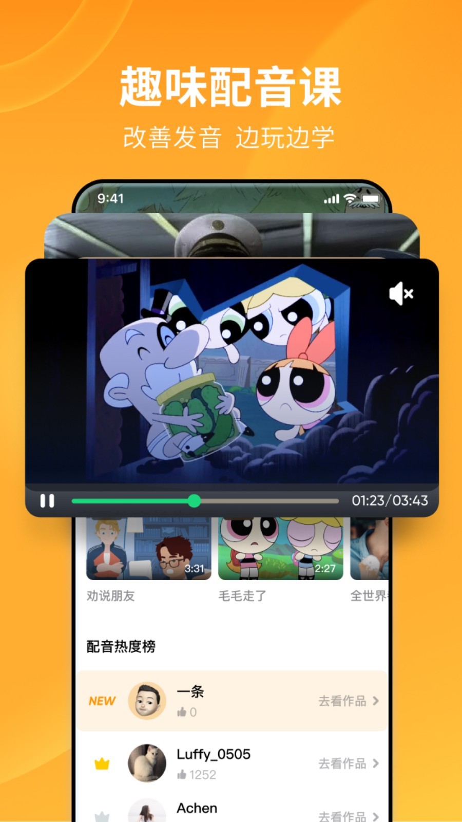 讲述自己亲身经历的故事的视频截图