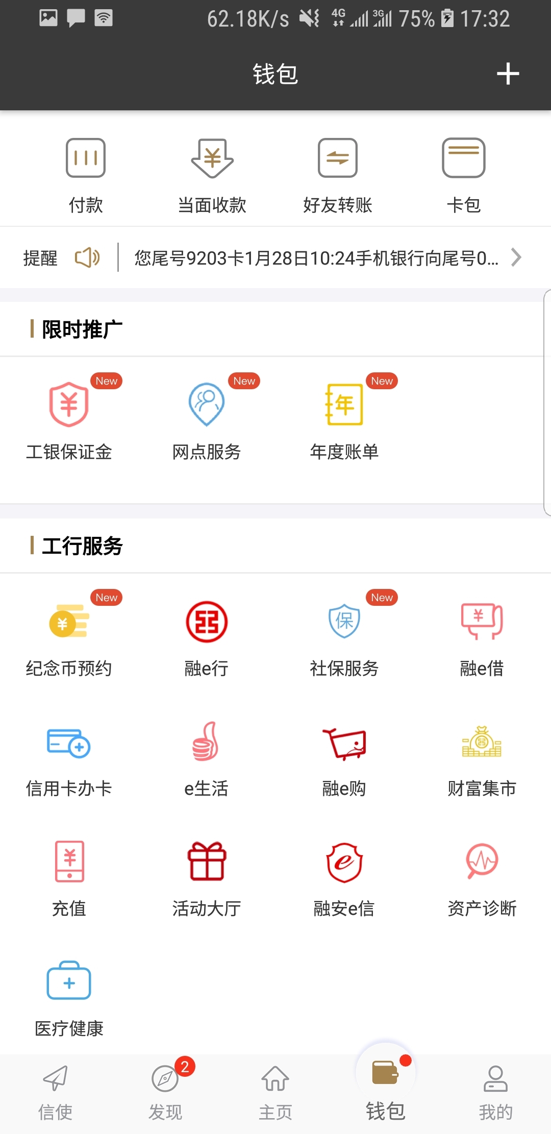 双重控制by卿墨免费阅读下载截图