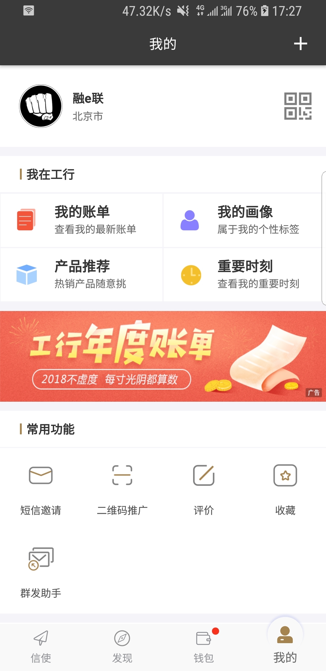 去学校接姐姐的作文怎么写截图