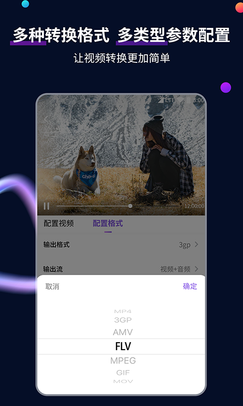 国产免费我爱美脚视频截图