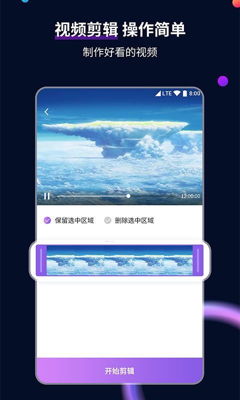 媛媛的生活一天截图