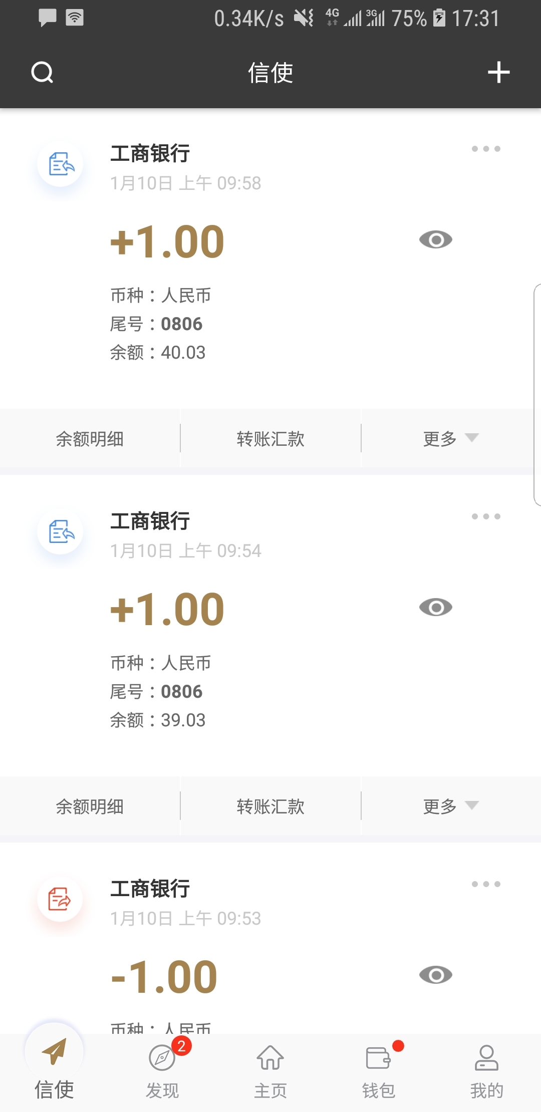 郑州女王暴踢男奴视频截图