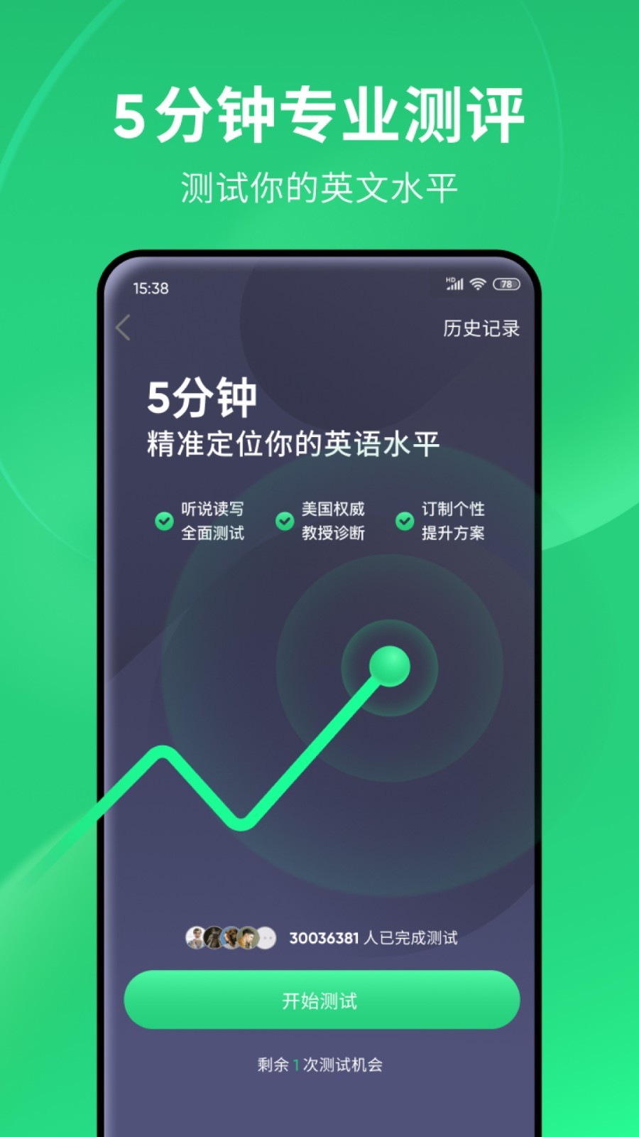 王者荣耀露娜最新截图