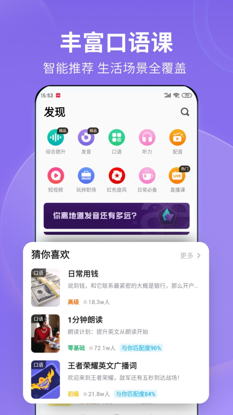 媛媛的生活一天截图