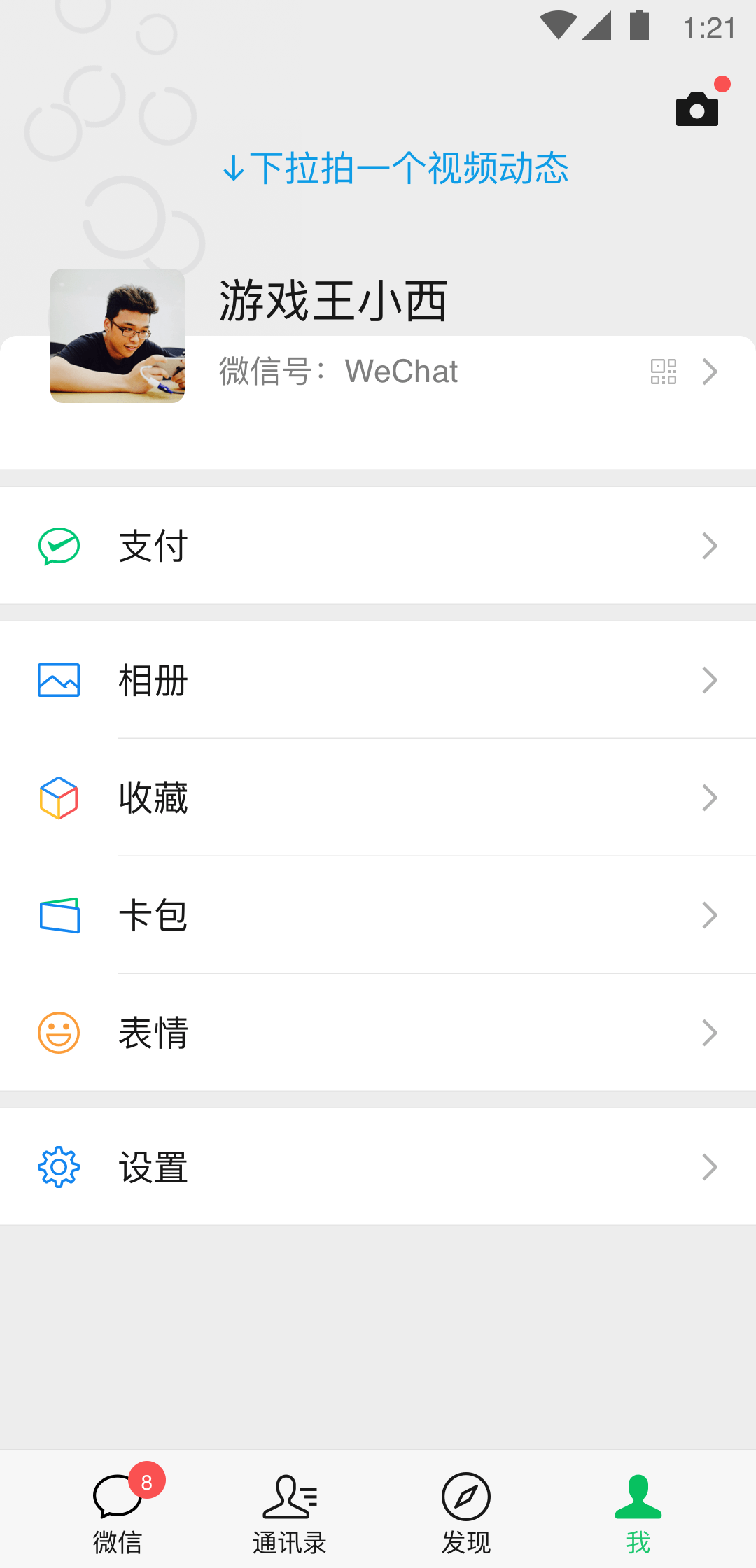 欧美免费足恋视频网站截图