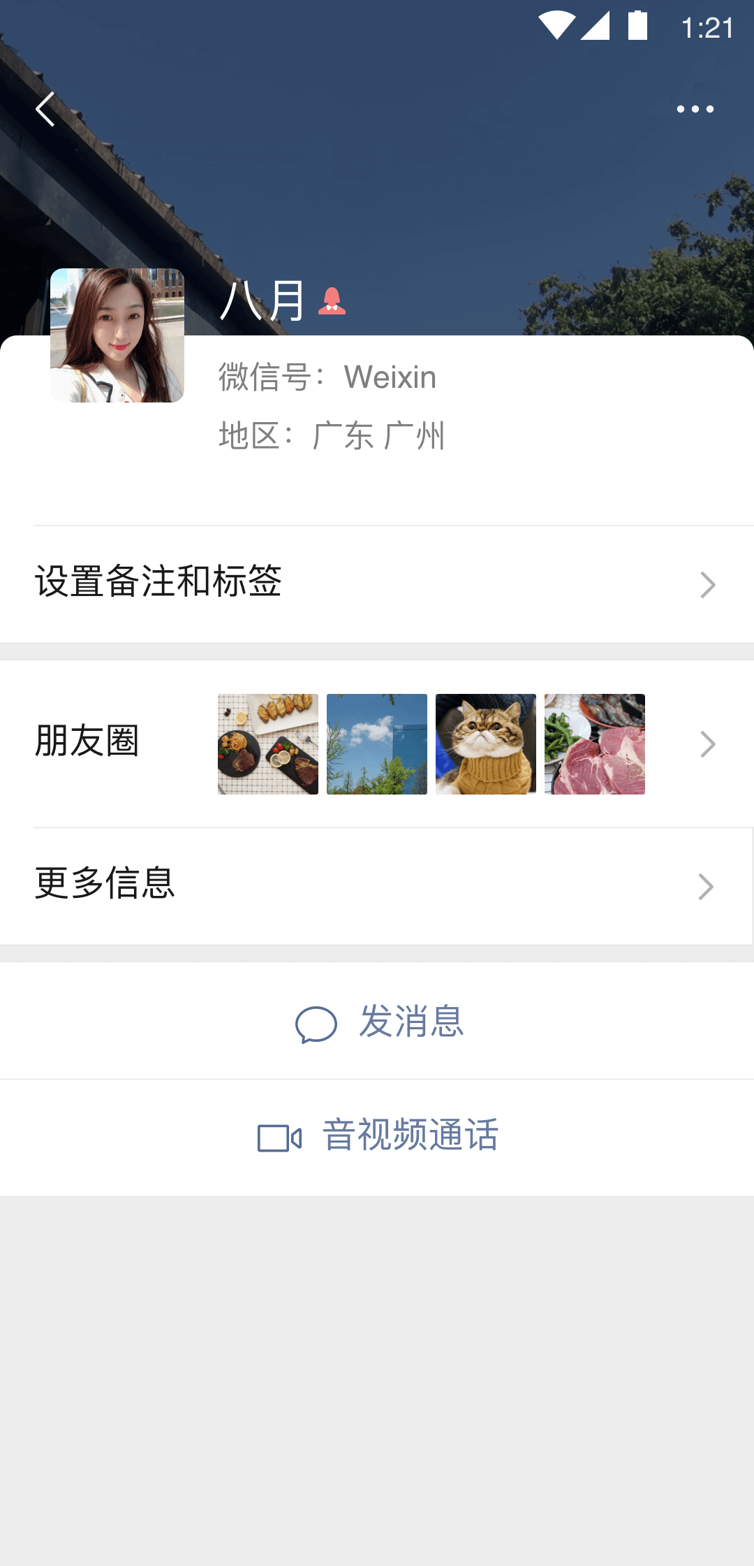 欧美免费足恋视频网站截图