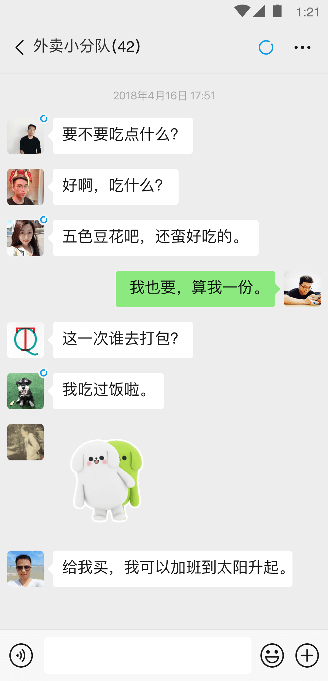却买不到你爱的那双鞋什么意思截图